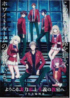 星轨回声无代码动漫MV高清封面